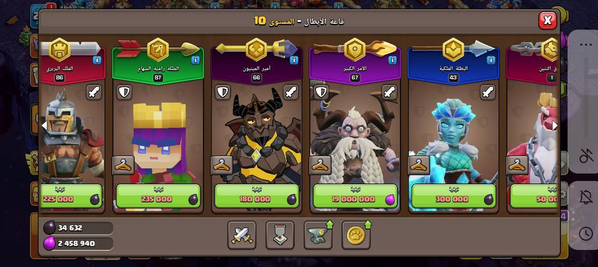 ‏❤️بسم الله الرحمن الرحيم❤️ 
‏⚡قريه تاون (16)شبه مكس للبيع 🔥🔥
‏⚡لفل القريه (223)🔥🔥
‏⚡لفل الملك (86)🔥🔥
‏⚡لفل الملكه (87)🔥🔥
‏⚡لفل الأمير (67)🔥🔥
‏⚡لفل امير المينيون(66)🔥🔥
‏⚡لفل البطله الملكيه (43)🔥🔥
‏⚡لفل دوق تنين (1)🔥🔥
‏⚡جواهر (179)🔥🔥
‏⚡عدد العمال (6)🔥🔥
‏⚡تغير الاسم/(1000)جوهرا🔥🔥
‏⚡سعر (30)دينار اردني ب دولار (43)🔥🔥


**إذا كنت صاحب هذا الإعلان وتريد حذفه لأي سبب، رجاءا أرسل رسالة إلى الدعم الفني**