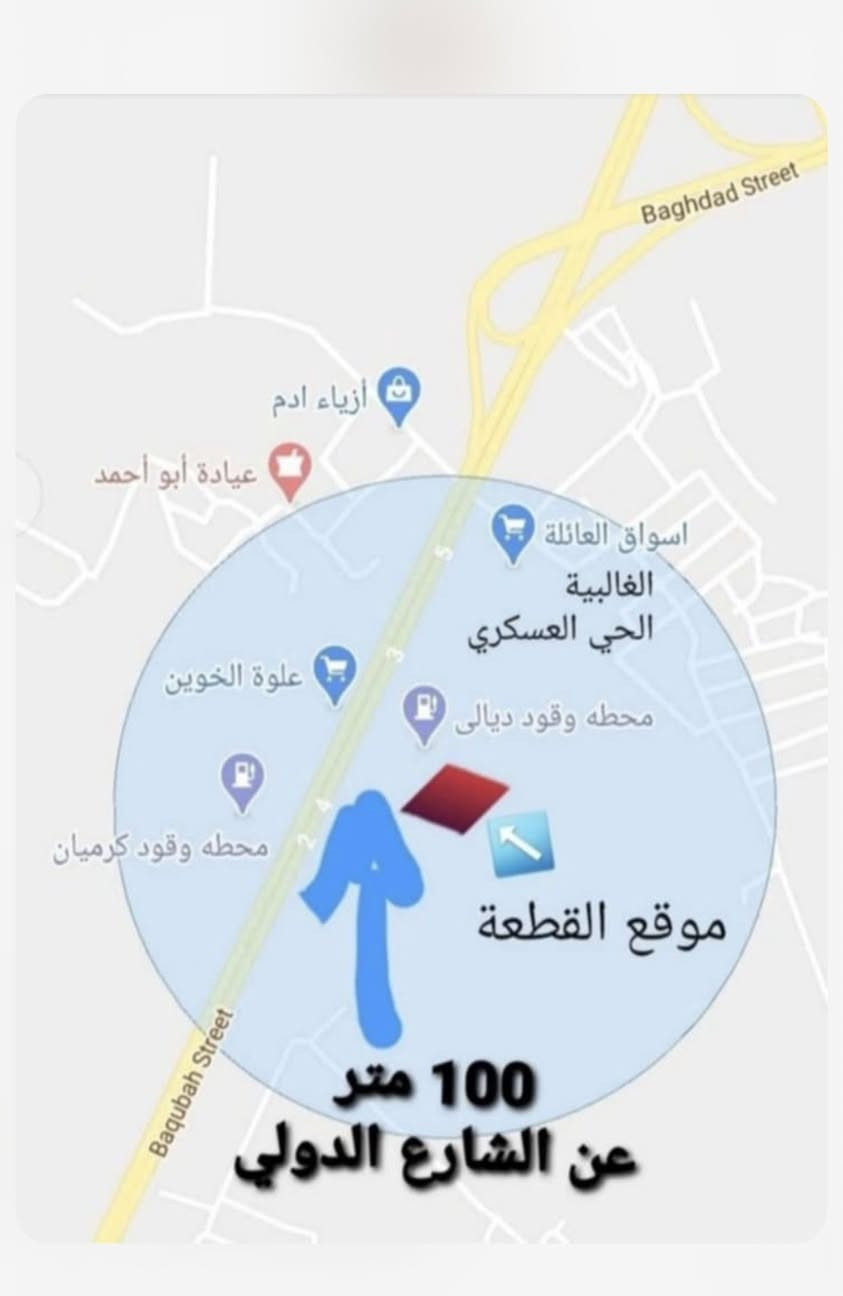 للبيع قطعتين ٨٠٠م  طابو ملك صرف تجاري سكني
سندين كل سند ٤٠٠م 

الغالبية الحي العسكري 

تتوفر كافة الخدمات ماء كهرباء تبليط مدارس للاتصال  ***********
