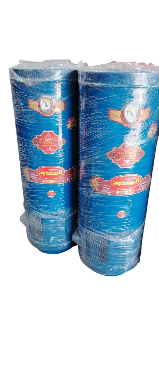 على بركة الله وصول كميات خير من الله 
السلام عليكم احبتي زبائننا الكرام تحية طيبة
عروضنا مستمرة وما تخلص وياكم 
✔️✔️✔️ وصول سخانات السعدون الغنية عن التعريف 
✅✅✅ فخر الصناعات العراقية اثبت وجوده المتميز   
⬅️⬅️⬅️   متوفر بعدة بكافة الاحجام 
٢٠٠ لتر دبل هيتر 
١٦٠ لتر 
١٢٠ لتر 
٨٠ لتر 
                      مواصفات سخانات السعدون 
🔵🔵🔵 سخان ثقيل كيج الاسطوانة 2 ملم مغلون 
🔴🔴🔴 مدخل ومخرج السخان بوري ١ انج مغلون 
🔶🔶🔶 الاسطوانة مغلفة بعازل حراري 2 ملم  يحافظ
               يحتفظ بالماء الساخن لفترات طويلة
💎💎💎  يحتوي على هيتر واتماتيك إيطالي 3000 واط  
متوفر هذا المنتج لدى مجمع ابو جوعانه للمواد الانشائيه والتاسيسات الصحيه والكهربائيه
                اسعارنا   مخفضة   تنافسية 
                منتجاتنا اصلية   سر نجاحنا 
         للطلب والحجز الاتصال على الارقام التالية 
*********** او *********** او مراسلة الصفحة 
خدمة التوصيل متوفرة ايضآ حياكم الله اهلآ وسهلآ تنورنا
