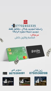 لتجديد الاشتراك، نرحّب بكم يوميًا ⏰ من الساعة 9 صباحًا إلى الساعة 10 م...