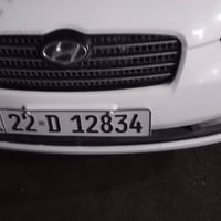 اكسنت دبدوب • ٢٠٠٨ • رقم اربيل