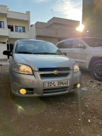 افيو ٢٠١٥ • وارد كوري • مكيف ثلج