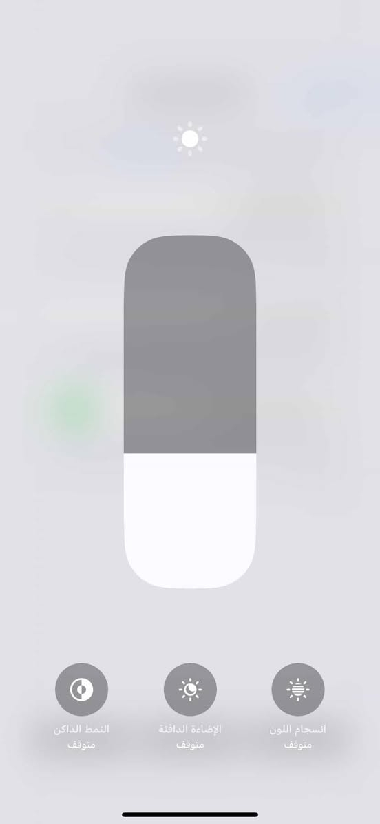 سلام عليكم ١٤ برو ماكس ذاكرة 128 دبل سيم بطارية ٩٠ كارتون ويا جهاز فقط لمس مال شاشة مبدل فيس أيدي شغال بدون عيب سعر 580 بي مجال قليل شراي يخابر *********** فقط بيع بدون مراوس
