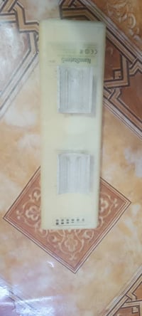 نانو ستيشن 5 • البصره المعقل • للبيع