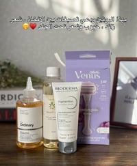 مكياج • عناية شخصية • مستحضرات تجميل • منتجات تجميل • باقة • جمال