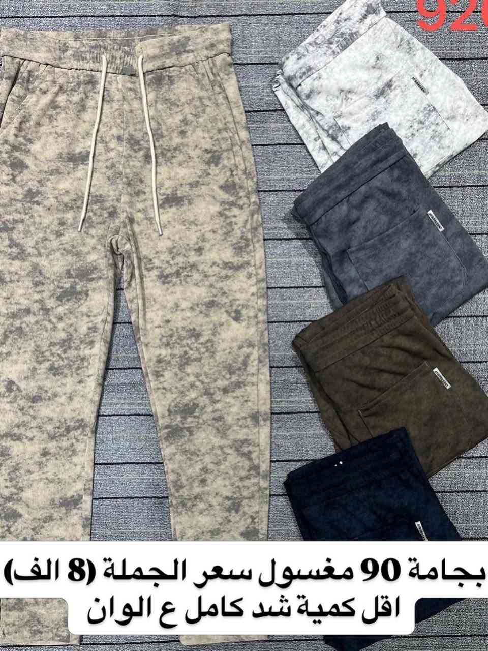 البيع ب جملة فقط 🔴/  يوجد توصيل إلى كافة انحاء العراق 🇮🇶 
 للتواصل واتساب  :***********
بيج التلكرام متوفر بي جميع الموديلات ⬇️⬇️⬇️
https://t.me/nm_stoore1
