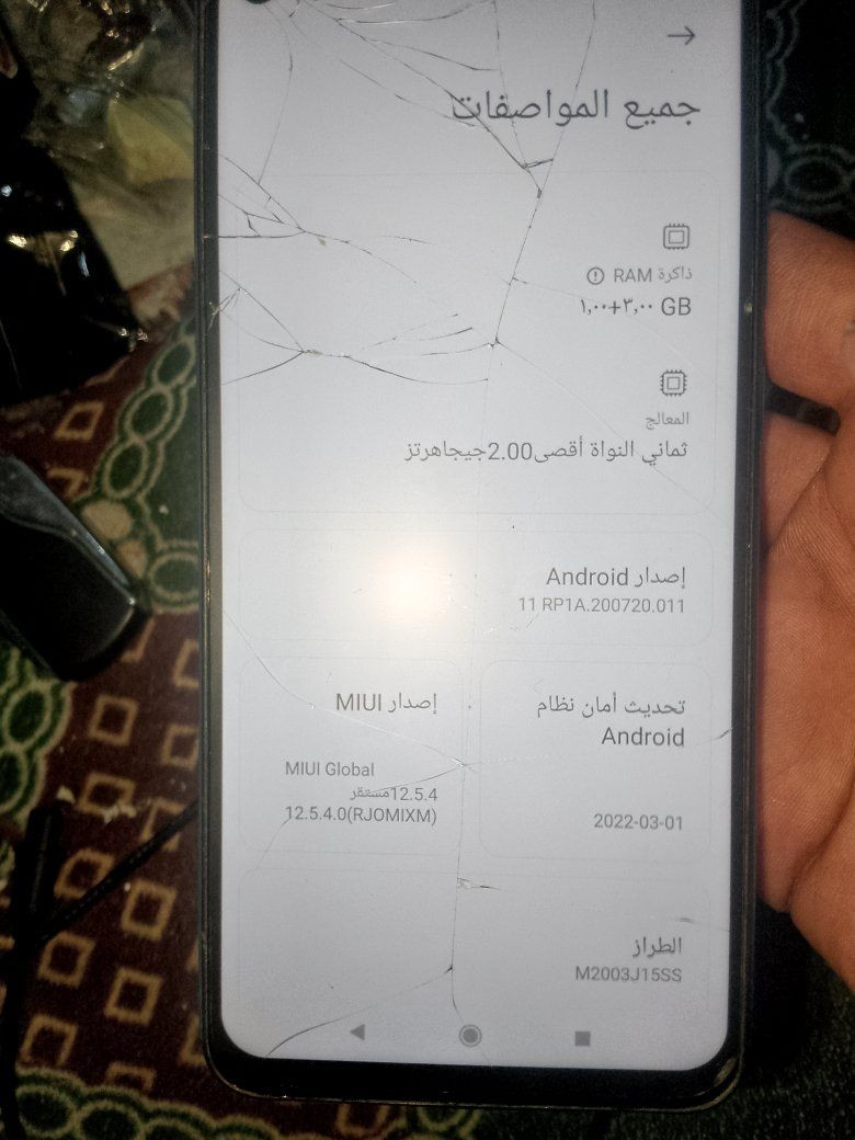 جهاز ريدمي نوت 9 ذاكره 64بي فطور بالشاشه  كلشي شغال تكنيك اتصال  رايده ب50وبي مجال


**إذا كنت صاحب هذا الإعلان وتريد حذفه لأي سبب، رجاءا أرسل رسالة إلى الدعم الفني**