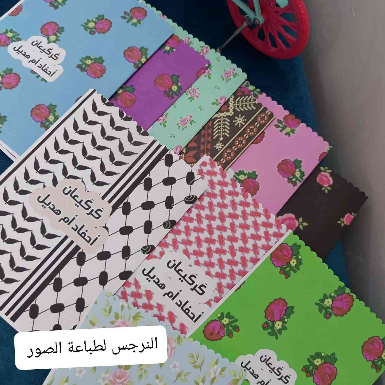 🎉🌙 تجهيزات كركيعان وصلت وجاهزة! 🌙🎉
 أسعار تناسب الكل 💜
رتبي طلب كركيعان أطفالج بدون تعب وخليهم يفرحون بأجمل التوزيعات 
💖 أكياس – علب – توزيعات حسب الطلب
💖 أشكال حلوة وفخمة وتناسب المدارس والبيت
للحجز راسلونا خاص أو واتساب الآن 📩
لا تفوتون الفرحة خلي كركيعانكم مميز ويختلف عن الكل #تجهيزات_كركيعان #طباعه


**إذا كنت صاحب هذا الإعلان وتريد حذفه لأي سبب، رجاءا أرسل رسالة إلى الدعم الفني**