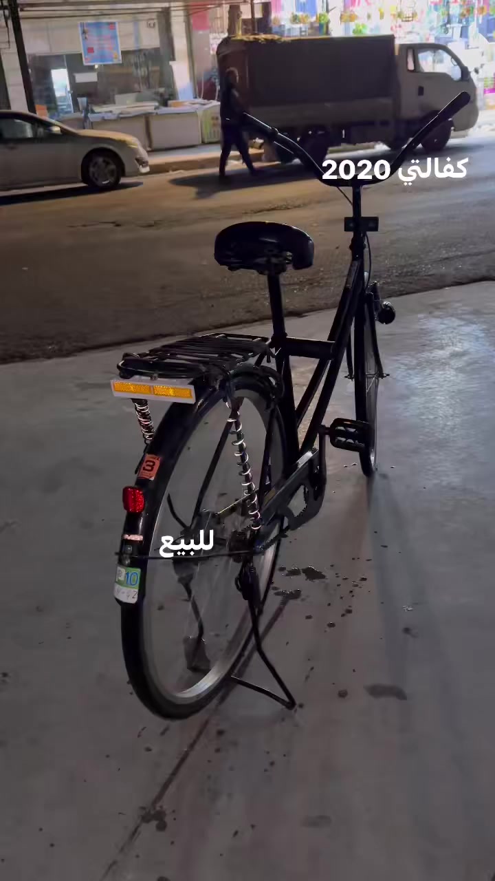 بايسكل للبيع موديل 2020 السعر 100 وبي مجال العنوان اربيل


**إذا كنت صاحب هذا الإعلان وتريد حذفه لأي سبب، رجاءا أرسل رسالة إلى الدعم الفني**