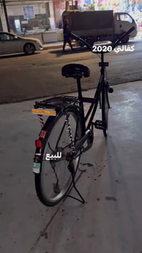 بايسكل • موديل 2020 • اربيل