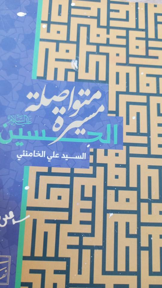 كتب طبعه ممتازه وغير مستخدمه الشطره, ذي قار


**إذا كنت صاحب هذا الإعلان وتريد حذفه لأي سبب، رجاءا أرسل رسالة إلى الدعم الفني**