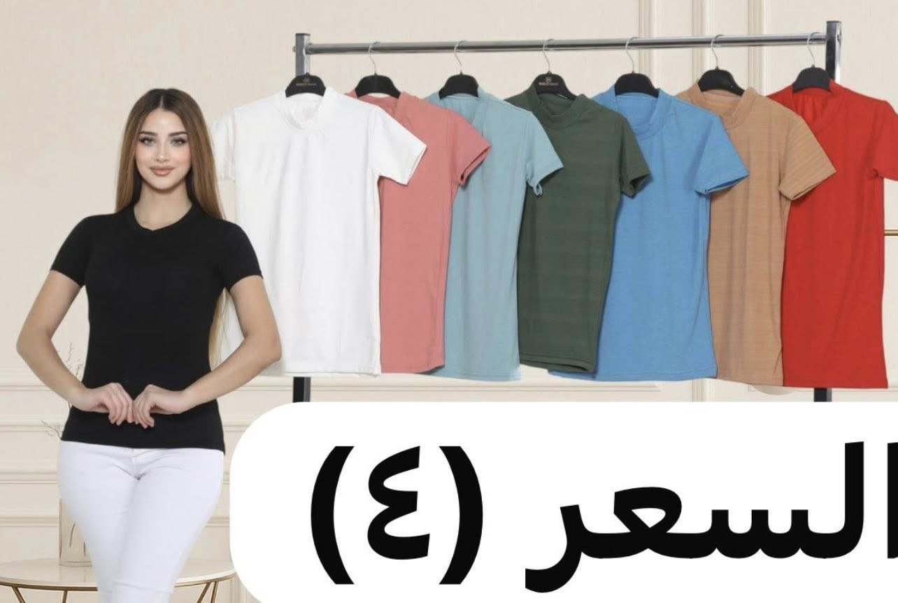 لجميع @❤️🌹


**إذا كنت صاحب هذا الإعلان وتريد حذفه لأي سبب، رجاءا أرسل رسالة إلى الدعم الفني**