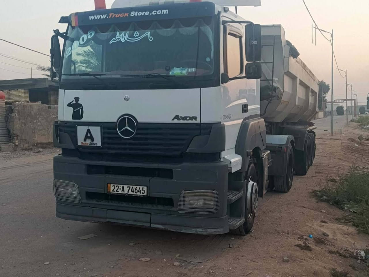 يالله
السلام عليكم من رخصت الادمن 

للبيع اكسور نساف راس وعربانة جاهزة امجهزة للعمل موديل 2005 عربانة حدادية السيارة حيل نظيفة للاستفسار الاتصال على الرقم ‎0783 171 9150
