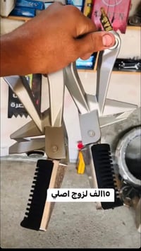 تخفيضات • ادوات دراجات نارية • قضاء الدجيل