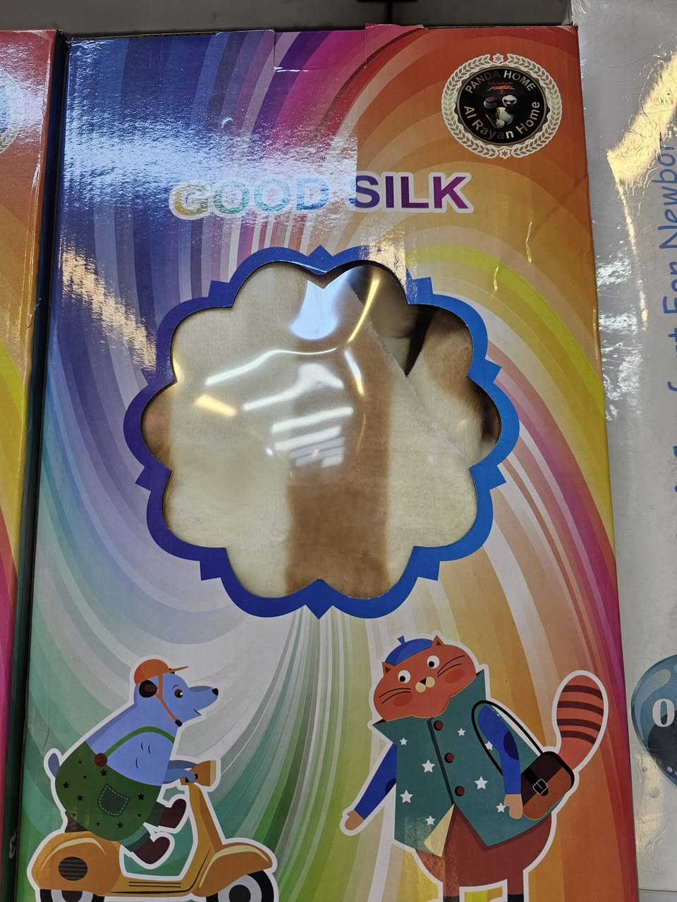 عرض خاص 
بطانيه  بيبي  كبيرة المقاس 
بس ٦٠٠٠
دللي طفلك من عندنا
من كوزمتك هدى بيوتي
***********
