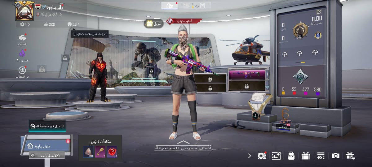 حساب بوبجي لبيع مستوا79 سلوب خرافي
الايدي 5196694258 
#سعر 50 الف


**إذا كنت صاحب هذا الإعلان وتريد حذفه لأي سبب، رجاءا أرسل رسالة إلى الدعم الفني**