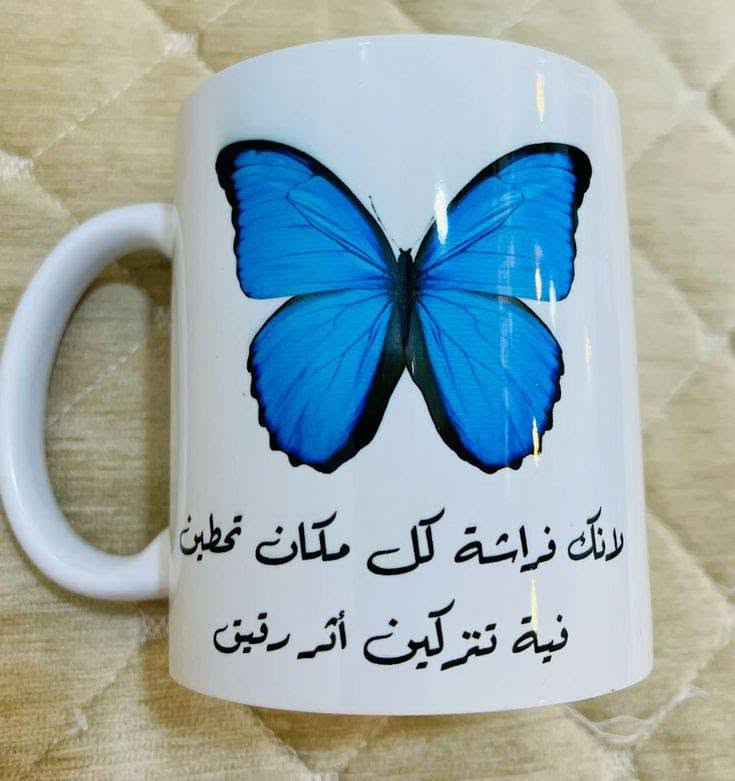 ☕ طباعة الأكواب حسب الطلب ☕
حوّل صورتك أو اسمك المفضل إلى كوب مميز بطباعة احترافية ودائمة ✨
🔹 طباعة حرارية على الكوب: 10000 دينار 🔹 كوب مع ستيكر مطبوع: 5000 دينار
✅ صور شخصية ✅ أسماء وشعارات ✅ هدايا وتذكارات مميزة ✅ جودة طباعة عالية
للطلب والاستفسار راسل الصفحة 📩


**إذا كنت صاحب هذا الإعلان وتريد حذفه لأي سبب، رجاءا أرسل رسالة إلى الدعم الفني**