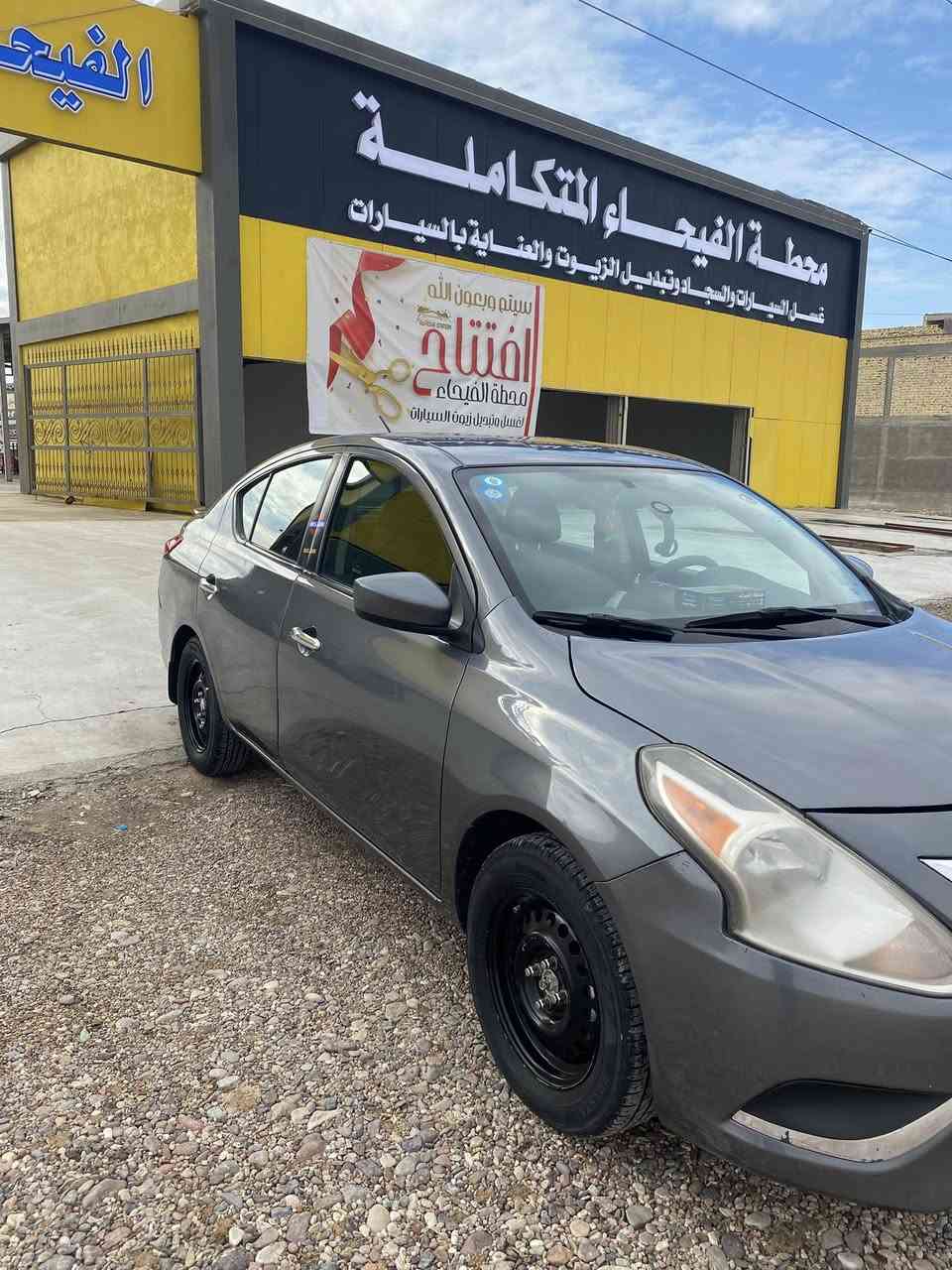 السلام عليكم نيسان فيرسا وارد امريكي موديل 2019 رقم بغداد الدولي سنويه لل28 بسمنه شرط التحويل 
فقط بيه البجم يرادله تعديل وترتيب دعاميه مكاني بصره السعر 88 وخادم اني *********** اتصل وتدلل
