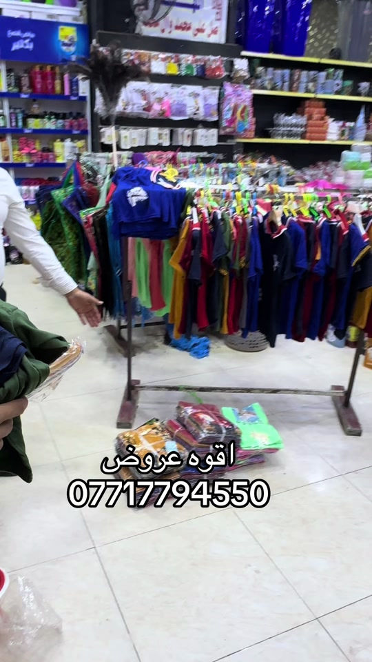 عرض خاص تشيرت ثلاث ب 5 رقم الحجز ***********
