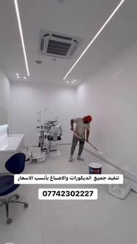 تنفيذ كوادرنا ديكور داخلي جبسن بورد نوع الاصباغ المستخدمة جوتن. للاستف...