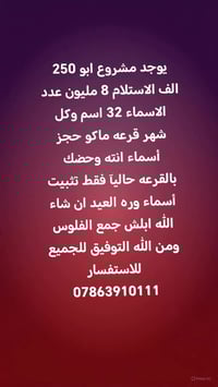 رخصة • ادمن • محترم