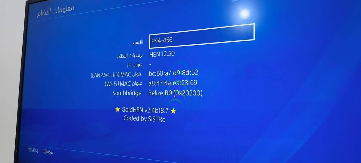 السلام عليكم شباب، للبيع جهاز بلايستيشن 4 (PS4) نظيف حيل وجاهز للعب
الجهاز مهكر على نظام (تحديث) 12.50، يعني تقدر تضيف عليه العاب براحتك يم ابو اي محل سعر العبه  الفين 
​الهارد : نص تيرة (500 غيغا)، 
​النظافة: الجهاز نظيف جداً، شغال كامل، ما بيه أي تعليق أو حرارة، ومفحوص 100%. استخدام كلش قليل 
​📦 الملحقات:
​الكرتونة ويا 
​جويستيك عدد2 شغالة تمام.
​واير الباور + واير الـ HDMI الأصلي
متواجد:ماسنجر
وتساب ***********

سعره 320 وبي مجال بسيط للشرايه
