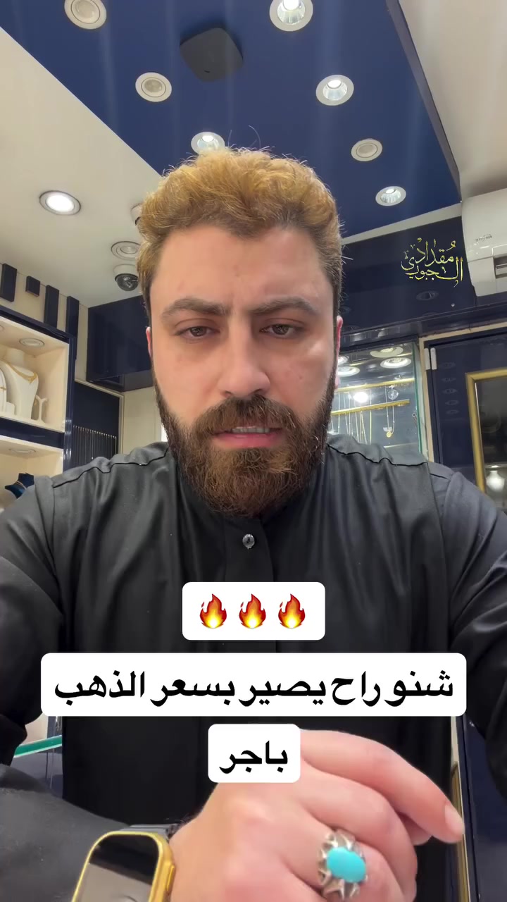 🔥🔥🔥🔥🔺️🔻‼️🔺️🔻


**إذا كنت صاحب هذا الإعلان وتريد حذفه لأي سبب، رجاءا أرسل رسالة إلى الدعم الفني**