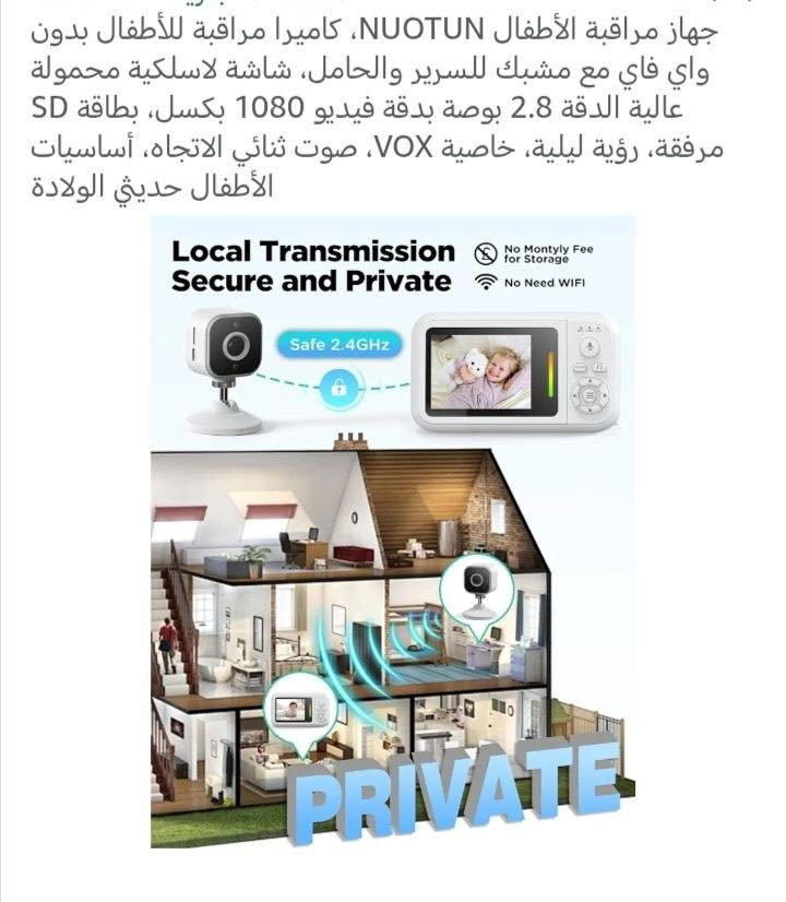 كامره مراقبه اطفال واي فاي مع شاشه صوره وصوت ويمكن ربطه على المبايل وتاخذ رام لحد 128 كيكا السعر 40ألف

توصيل بغداد5محافظات6


**إذا كنت صاحب هذا الإعلان وتريد حذفه لأي سبب، رجاءا أرسل رسالة إلى الدعم الفني**