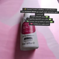 لكل بنية تعاني من دهون البشرة أو مكياج يسيح بسرعة، مثبت Essence Instan...
