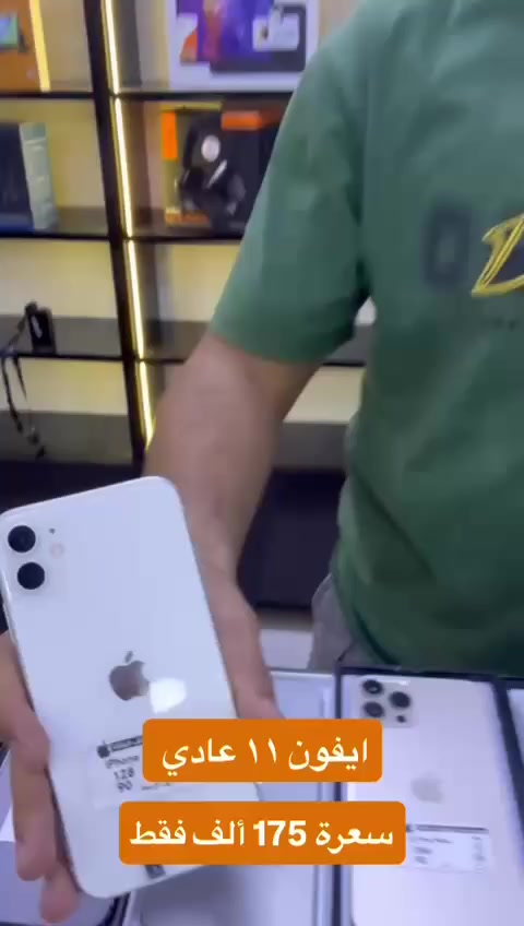 الاسعار 🔥 
#مركز_يوسف_شاحر_للهواتف_النقالة


**إذا كنت صاحب هذا الإعلان وتريد حذفه لأي سبب، رجاءا أرسل رسالة إلى الدعم الفني**