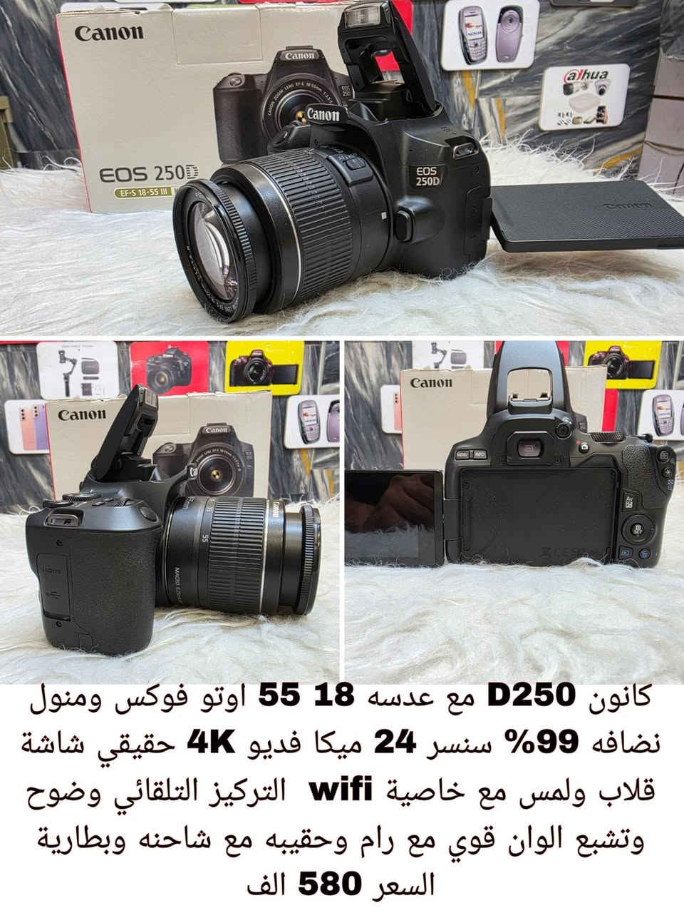 كاميرات احترافيه مستخدمه 
كاميرات احترافيه مستخدمه متنوعة
   والبيع بالسعر القديم لحين نفاذ الوجه
    
   الأسعار  مذكوره بنص صور المنشور  
   يتوفر التوصيل ب 5 الف  لكل العراق
         البيع مع ضمان لمدة 3 ايام 
   
    موقع المحل بغداد باب الشرقي مقابل 
      حديقة الامه ***********
  مركز بغداد ماركت للكاميرات الاحترافيه
