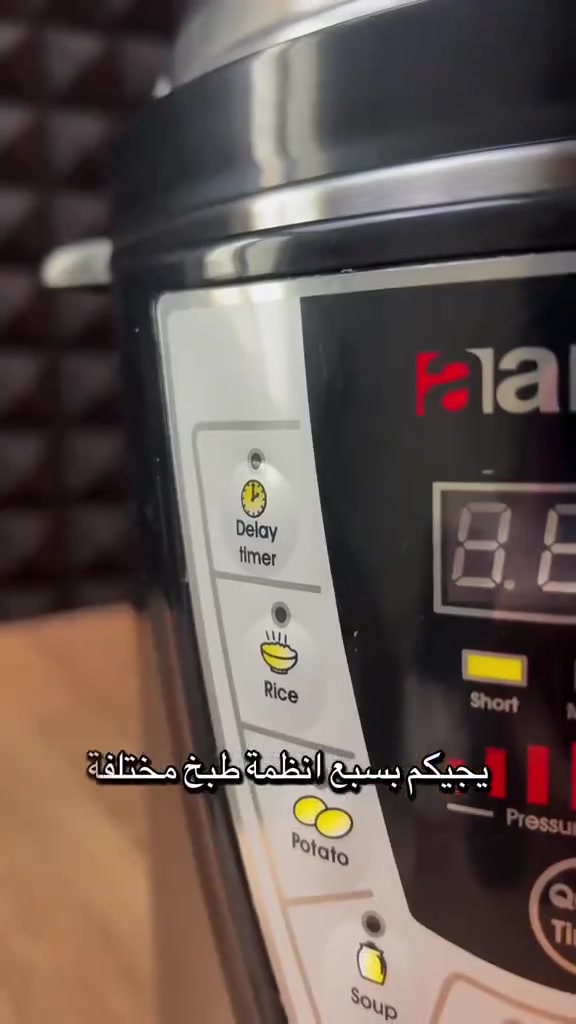 قدر ضغط كهربائي ديجيتال متعدد الوظائف سعة 6 لتر وقوة 1000 واط
الاستخدامات:

طهي اللحوم، الدجاج، الأسماك، البقوليات، والأرز في وقت قياسي وبضغطة زر.

تحضير الشوربات، الستيو، وحتى الكيك بفضل البرامج المتعددة.

مثالي للعائلات التي تبحث عن طهي سريع، صحي، وآمن تماماً.

المميزات:

وعاء داخلي سيراميك 6 لتر: يتميز بوعاء مطلي بالسيراميك الصحي الذي يمنع التصاق الطعام وسهل التنظيف.

7 برامج طهي ذكية: لوحة تحكم ديجيتال تحتوي على برامج مخصصة (أرز، بطاطس، شوربة، لحم، سمك، كيك، بقوليات).

نظام أمان متطور: مزود بـ 8 أنظمة حماية مدمجة لضمان أقصى درجات الأمان أثناء الطبخ بالضغط.

مؤقت ذكي: ميزة تأجيل بدء الطبخ حتى 24 ساعة لتنظيم الوجبات مسبقاً.

هيكل متين: مصنوع من الفولاذ المقاوم للصدأ (Stainless Steel) عالي الجودة والمقاوم للحرارة.

محتويات الصندوق:

قدر الضغط الكهربائي

وعاء السيراميك الداخلي

كوب قياس

ملعقة غرف

وسلك الطاقة.

القياسات:

أبعاد الكرتون: 31 × 31 × 37 سم.

أبعاد المنتج: القطر: 35 سم | الارتفاع: 35 سم.

أبعاد قدر الطبخ الداخلي: القطر: 24 سم | الارتفاع: 17 سم.

طول السلك: 100 سم.

60الف 

***********
