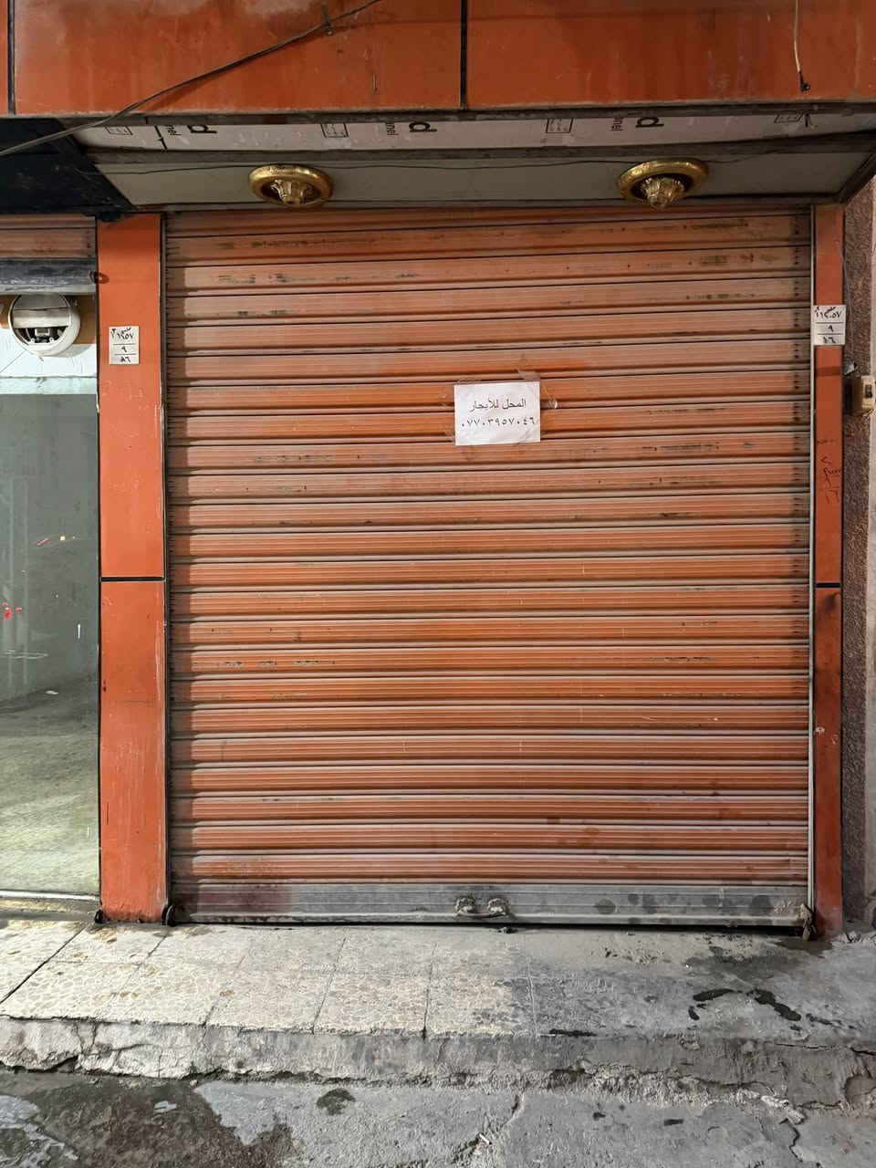 السلام عليكم يوجد محلين للأيجار حي تونس شارع جامع القرأن الكريم للاستفسار الاتصال على الرقم *********** .
