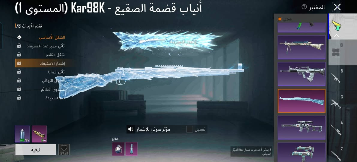 السلام عليكم
الحساب للبيع موصل السعر خاص


**إذا كنت صاحب هذا الإعلان وتريد حذفه لأي سبب، رجاءا أرسل رسالة إلى الدعم الفني**