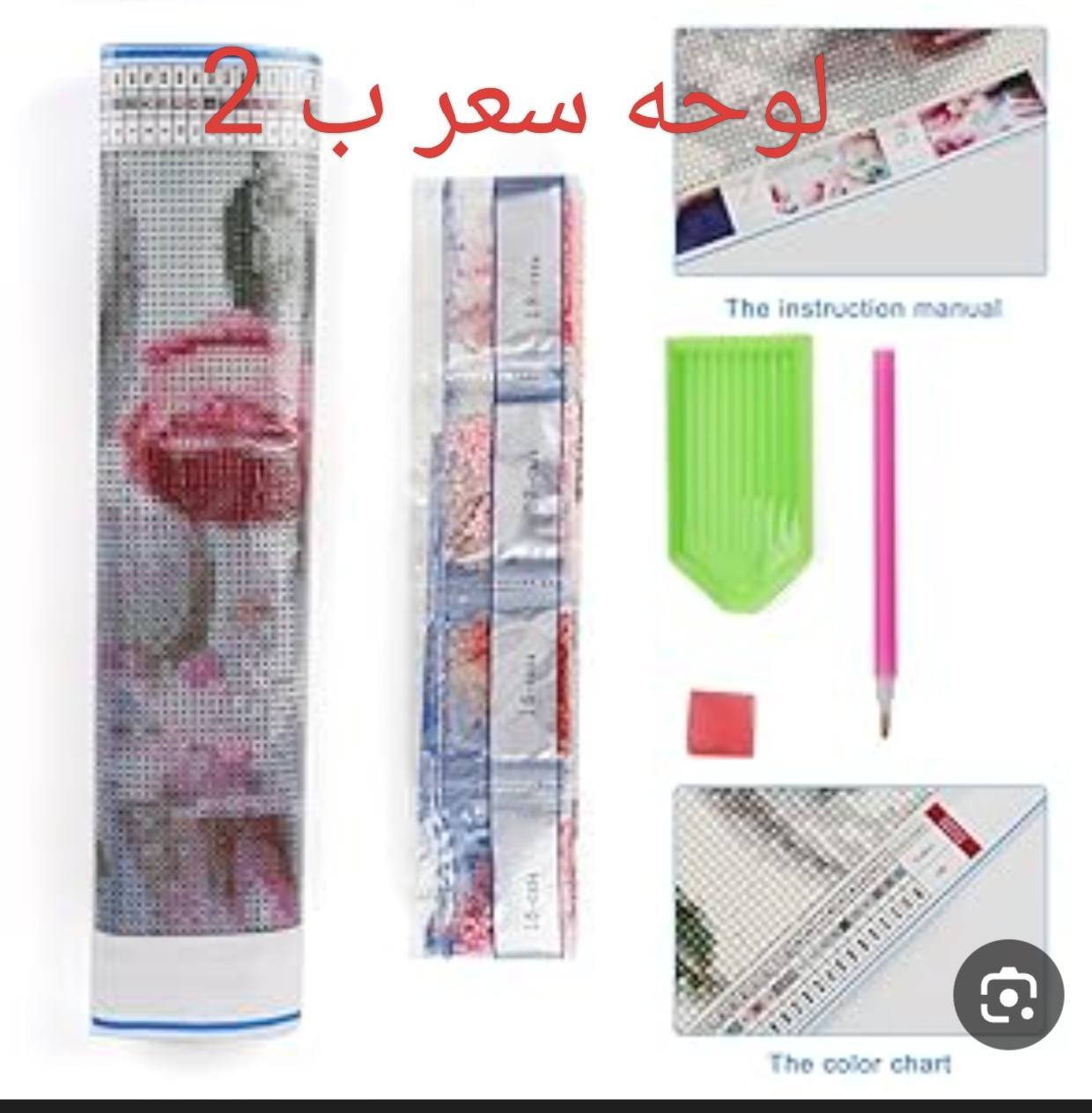 متوفرات لي تريد خاص


**إذا كنت صاحب هذا الإعلان وتريد حذفه لأي سبب، رجاءا أرسل رسالة إلى الدعم الفني**