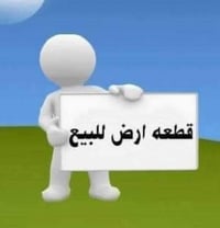 قطعة أرض للبيع في الدورة البوعيثه مجمع الحليم قريبة على الشارع الرئيسي...