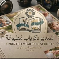 📸 عرض الذكريات من استوديو "ذكريات مطبوعة" اطبع أحلى لحظاتك بجودة عالية...