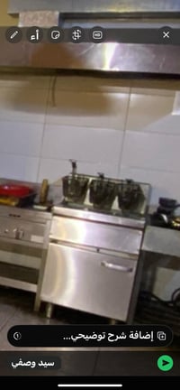 قلايه سكوفاير ٥مدافع سعرها ٤٠٠ شغاله بغداد 07730030448