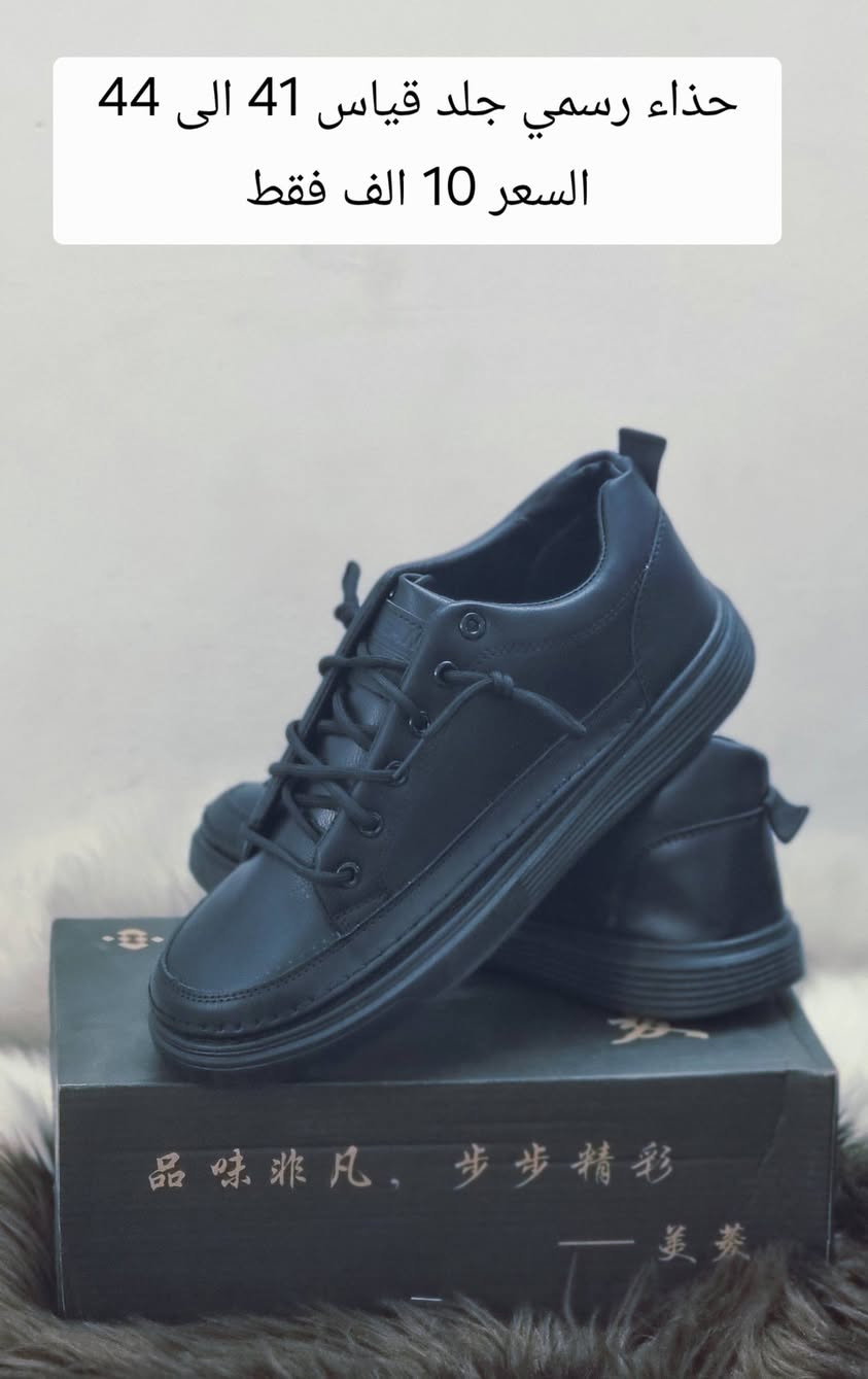 حذاء على 10


**إذا كنت صاحب هذا الإعلان وتريد حذفه لأي سبب، رجاءا أرسل رسالة إلى الدعم الفني**