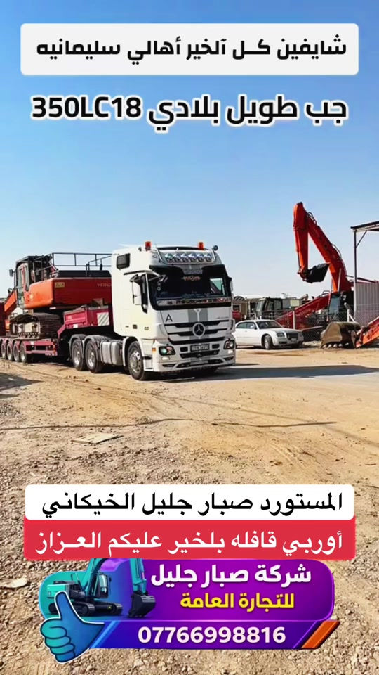 #تحياتي_لجميع_المشاهدين_والمتابعين 


**إذا كنت صاحب هذا الإعلان وتريد حذفه لأي سبب، رجاءا أرسل رسالة إلى الدعم الفني**