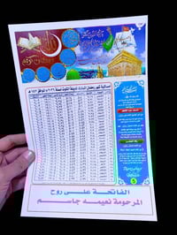 طباعة إمساكية • المصور مرتضى الكناني • الكوت دور العمال
