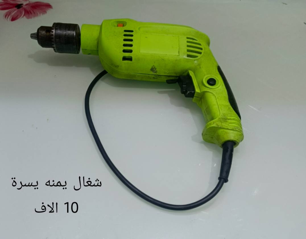 غراض للبيع يوجد توصيل للاستفسار خاص رجاء توصيل 3000 كل محافظات


**إذا كنت صاحب هذا الإعلان وتريد حذفه لأي سبب، رجاءا أرسل رسالة إلى الدعم الفني**