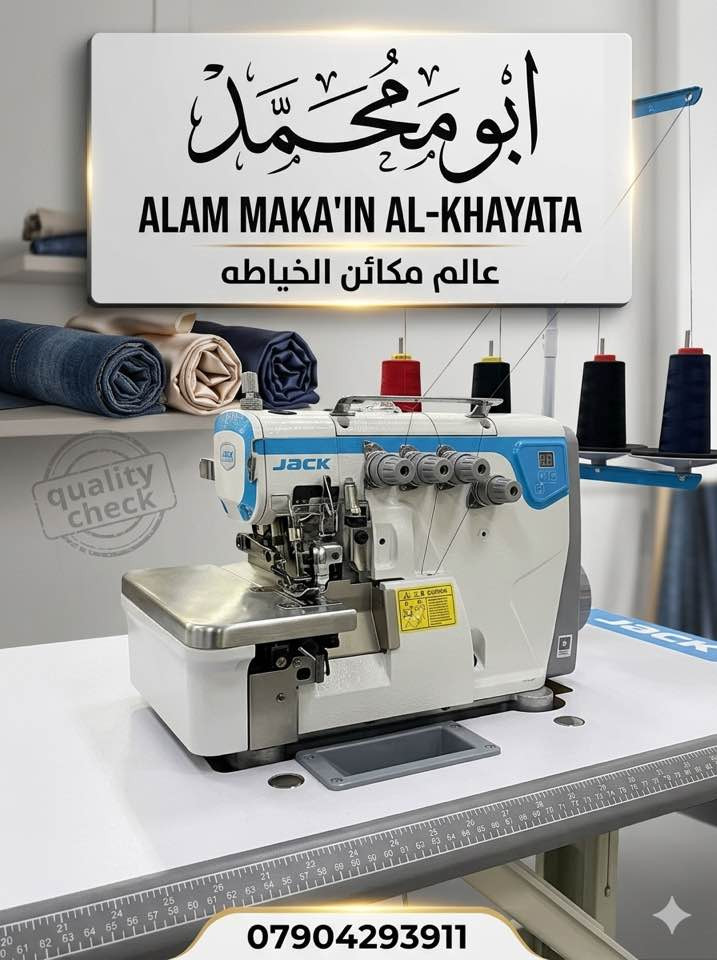 كربلاء حي النقيب شارع النهر مجاور مطعم ناز


**إذا كنت صاحب هذا الإعلان وتريد حذفه لأي سبب، رجاءا أرسل رسالة إلى الدعم الفني**