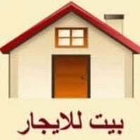 اللايجاد  بيت نصف قطعة  مساحة 74بالقطاع 54 الرقم واتساب الاتصال 077079...