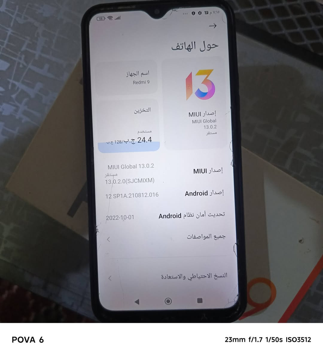 السلام عليكم جهازي ريدمي 9ذاكره 128العشوائيه 6جهاز مكفول شخط مابي سعره 100وبي مجال حگ الجيه عنوان نجف


**إذا كنت صاحب هذا الإعلان وتريد حذفه لأي سبب، رجاءا أرسل رسالة إلى الدعم الفني**