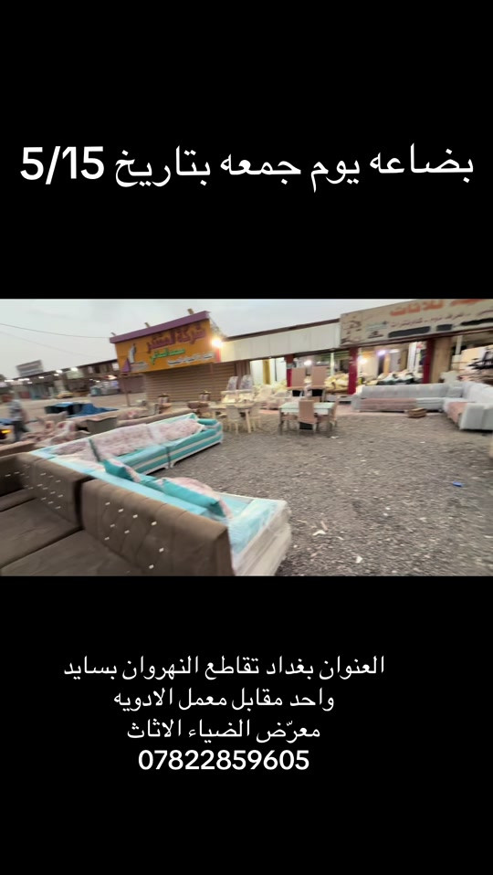 #الشعب_الصيني_ماله_حل😂😂 #كسلبورا #الايك #المشاهير____التيك___توك 


**إذا كنت صاحب هذا الإعلان وتريد حذفه لأي سبب، رجاءا أرسل رسالة إلى الدعم الفني**
