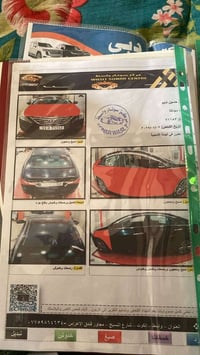 سوناته • ٢٠١٢ • صبغ وسونار