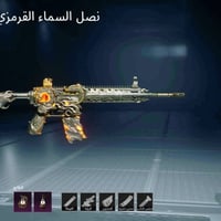 حساب بوبجي • امفور ثلجي • كربلاء