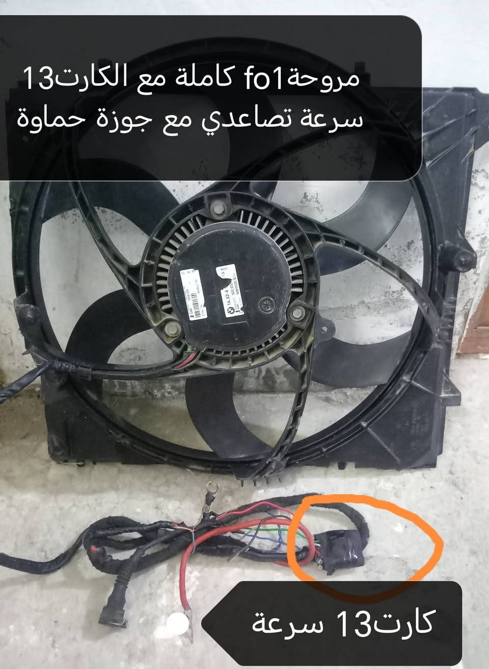 مكاني بغداد زعفرانية فقط اتصال ***********
