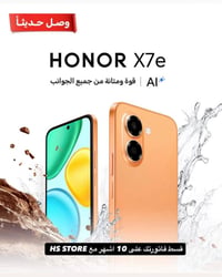 هونر X7e • ١٢٨ جيجا • كميرة مقابل الجزيرة